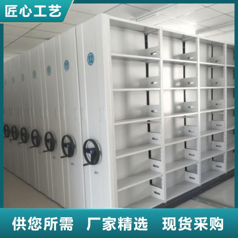 桦平手摇密集移动柜密集柜 【密集架】专业生产设备sqyangzi.com