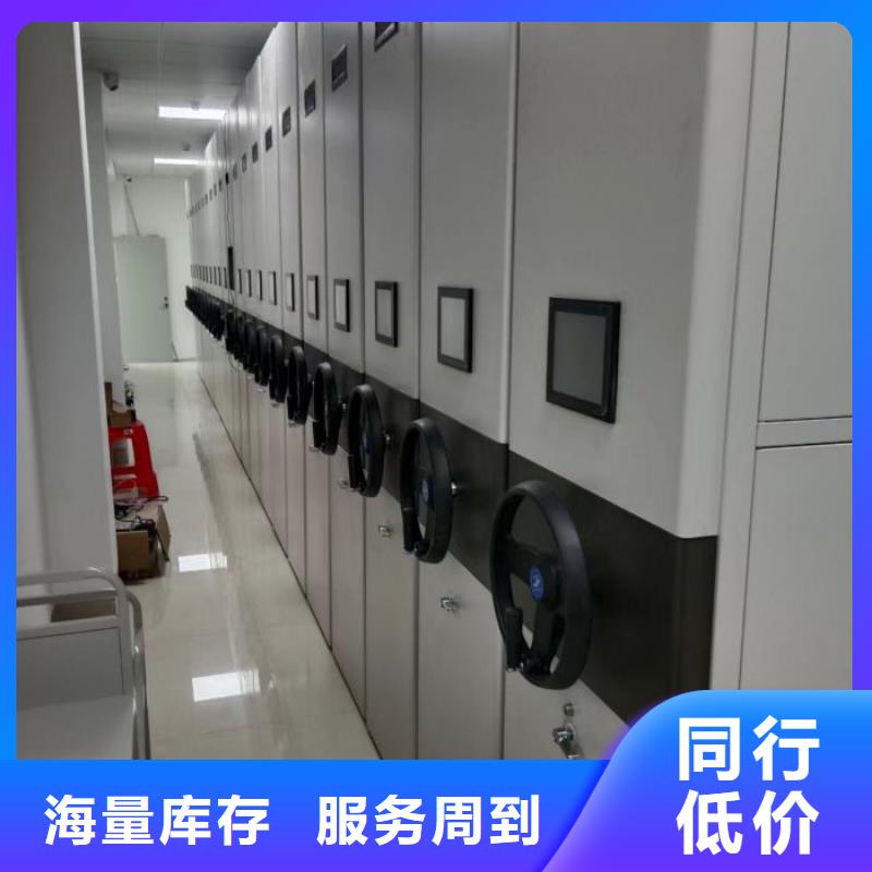 手摇式档案密集架视频-阿拉善|兴安|赤峰|呼伦贝尔桦平手摇式档案密集架_ 手动移动智能档案柜密集架桦平柜业(通辽市分公司)