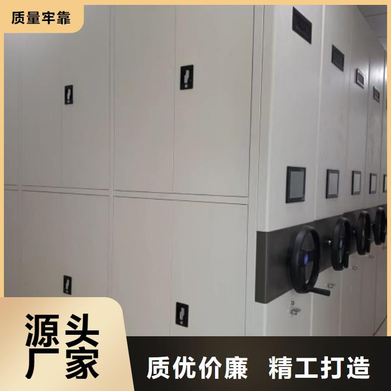 密集档案橱视频-密集档案橱-手动移动智能档案柜密集架桦平柜业(内蒙古分公司)服务区域锡林郭勒|通辽|赤峰|兴安|呼伦贝尔