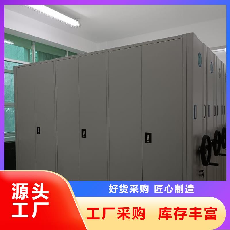 手摇密集移动柜视频-贵州省毕节市|黔西|赫章|安顺|铜仁|六盘水|贵阳|黔南|黔西南手摇密集移动柜-桦平