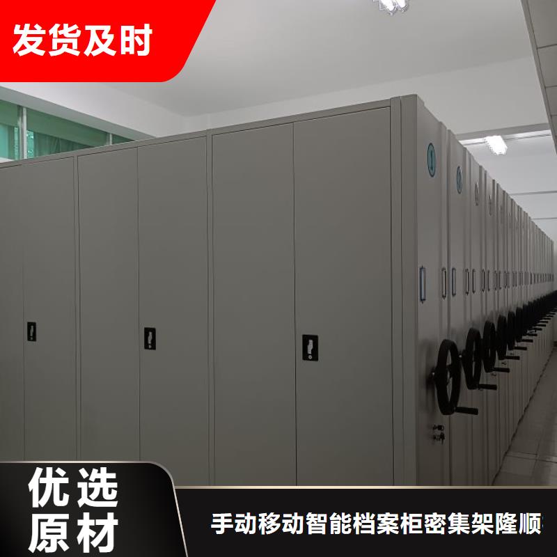 销售价【桦平】移动密集铁柜