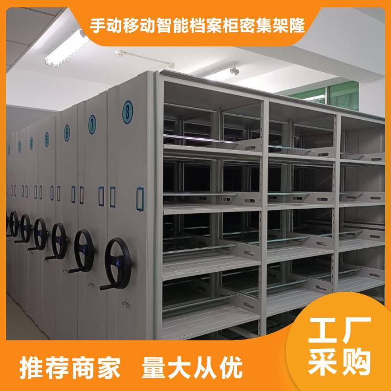 手摇式档案密集架视频-东丽|北辰|宝坻|南开|红桥|和平桦平手摇式档案密集架_ 手动移动智能档案柜密集架桦平柜业(天津市分公司)