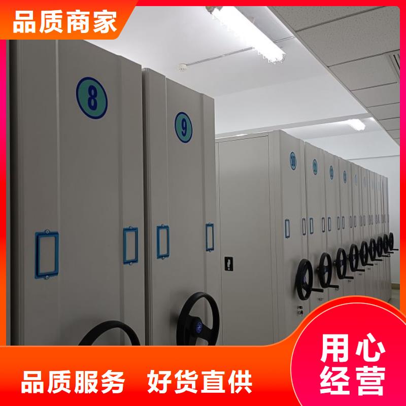 手摇式档案密集架视频-阿拉善|兴安|赤峰|呼伦贝尔桦平手摇式档案密集架_ 手动移动智能档案柜密集架桦平柜业(通辽市分公司)