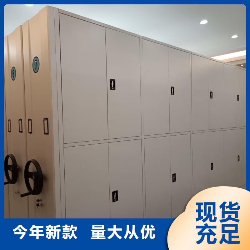 密集档案橱视频-新会|江海|湛江|潮州|汕尾|惠州密集档案橱实力厂商-手动移动智能档案柜密集架桦平柜业(江门市分公司)