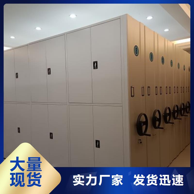 手摇式档案密集架视频-建水|弥勒|临沧|丽江|大理|玉溪|西双版纳|迪庆桦平手摇式档案密集架_ 手动移动智能档案柜密集架桦平柜业(红河市分公司)