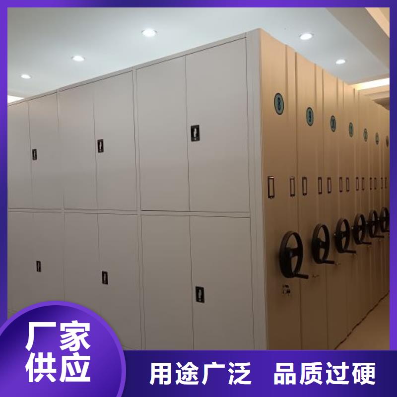密集档案橱视频-新会|江海|湛江|潮州|汕尾|惠州密集档案橱实力厂商-手动移动智能档案柜密集架桦平柜业(江门市分公司)