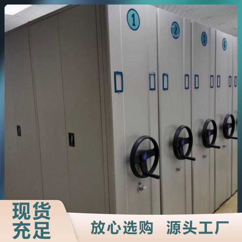 手摇式档案密集架视频-手摇式档案密集架|甘孜市|泸定|巴塘|阿坝|广安|资阳|攀枝花|广元|德阳