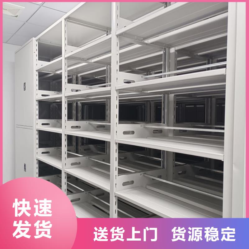 生产档案室文件密集架的实体厂家