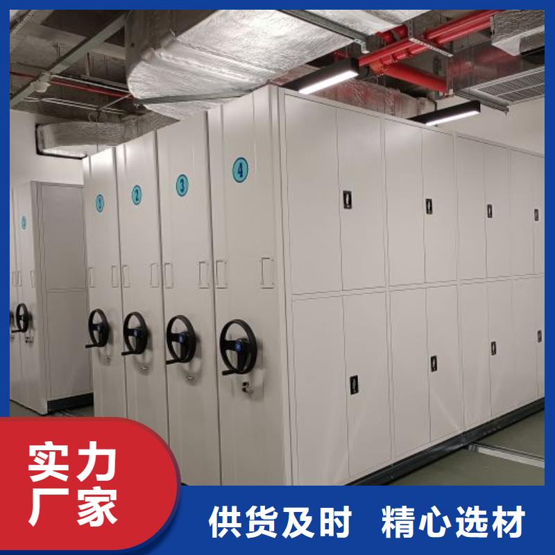 手摇密集移动柜视频-手摇密集移动柜-山西省长治市沁县|平顺|晋中|晋城|太原|忻州|朔州|运城(此地)制造商