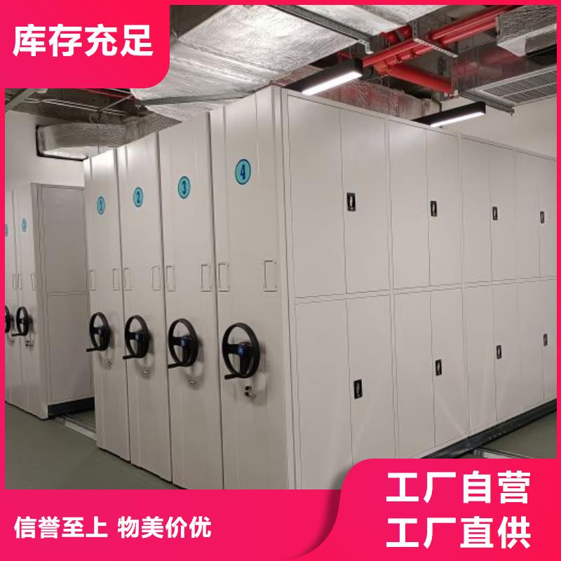 手摇式档案密集架视频-内蒙古赤峰市桦平手摇式档案密集架可服务区域锡林郭勒|通辽|呼伦贝尔|乌海|乌兰察布等