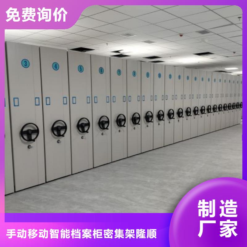 手摇式档案密集架视频-东丽|北辰|宝坻|南开|红桥|和平桦平手摇式档案密集架_ 手动移动智能档案柜密集架桦平柜业(天津市分公司)