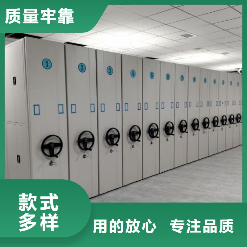 密集档案橱视频-新会|江海|湛江|潮州|汕尾|惠州密集档案橱实力厂商-手动移动智能档案柜密集架桦平柜业(江门市分公司)