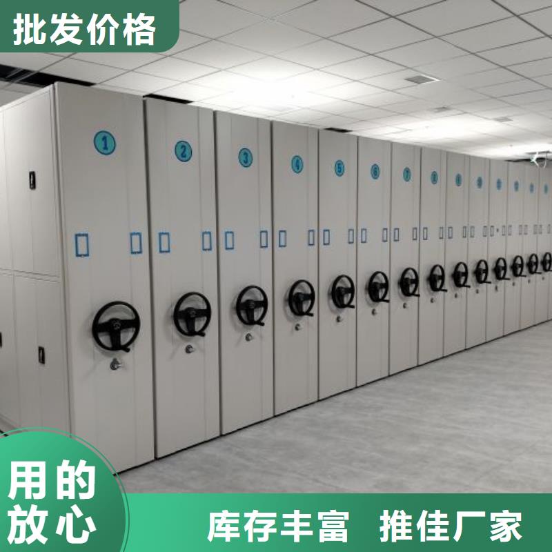 手摇式档案密集架视频-手摇式档案密集架|甘孜市|泸定|巴塘|阿坝|广安|资阳|攀枝花|广元|德阳
