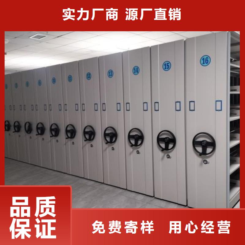 在线咨询【桦平】钢制手动密集柜
