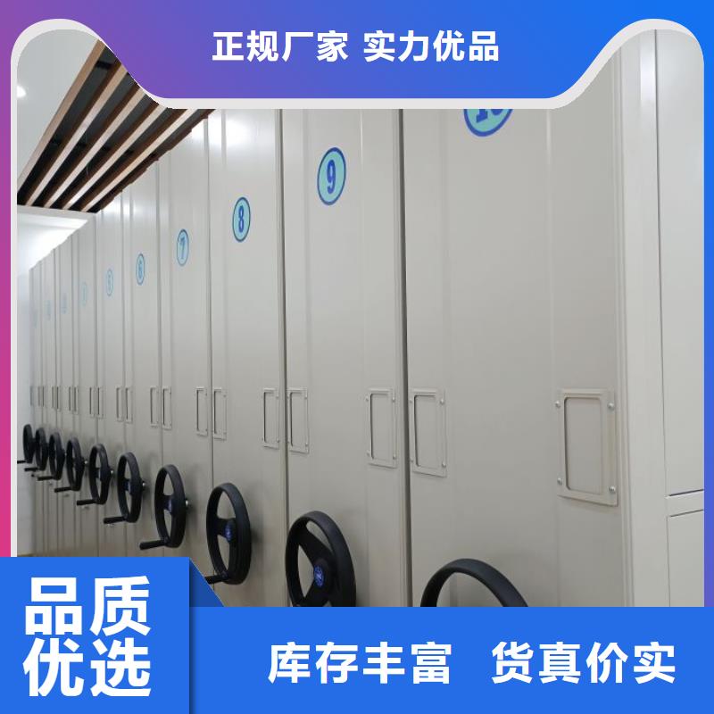 密集档案橱视频-密集档案橱-手动移动智能档案柜密集架桦平柜业(内蒙古分公司)服务区域锡林郭勒|通辽|赤峰|兴安|呼伦贝尔