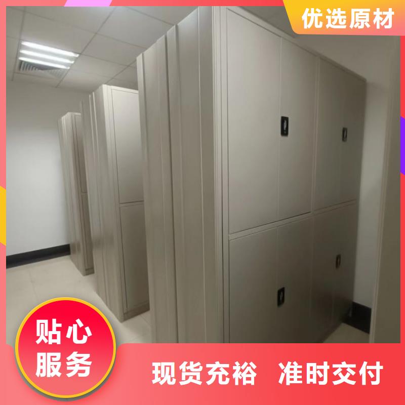 厂家坚持追求高质量产品【桦平】手动密集档案架