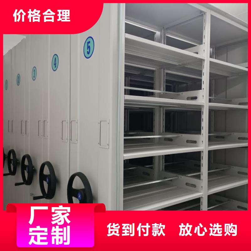 桦平手摇密集移动柜密集柜 【密集架】专业生产设备sqyangzi.com