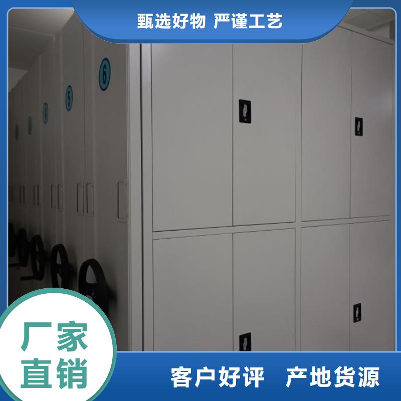 评价好的【桦平】会计密集柜