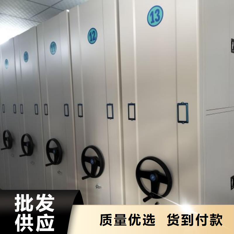 销售价【桦平】移动密集铁柜