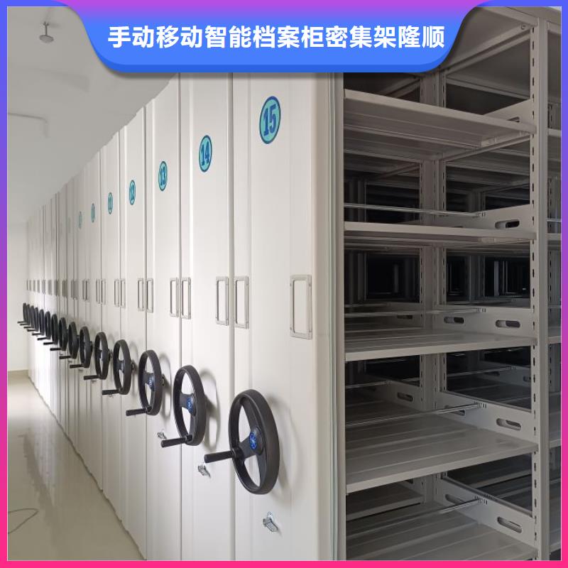 图书馆智能密集柜视频-图书馆智能密集柜_山东省临沂市市场覆盖平邑|兰山|枣庄|莱芜|淄博|菏泽|滨州等
