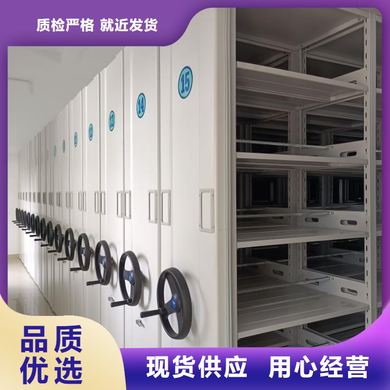 手摇密集移动柜视频-手摇密集移动柜_泰州市靖江市市场覆盖兴化|高港|泰兴|海陵|姜堰等