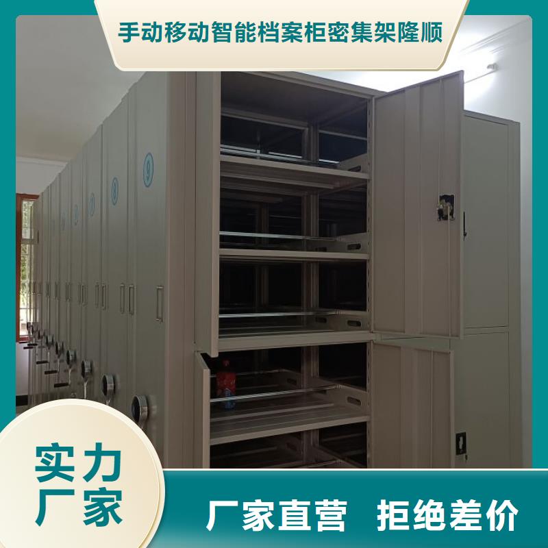 【 密集柜极速发货】
