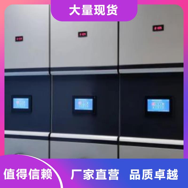 图书馆智能密集柜视频-图书馆智能密集柜|百色市|右江|凌云|柳州|贺州|防城港|梧州|桂林|玉林|崇左