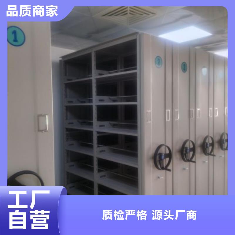 档案室密集档案架海量货源