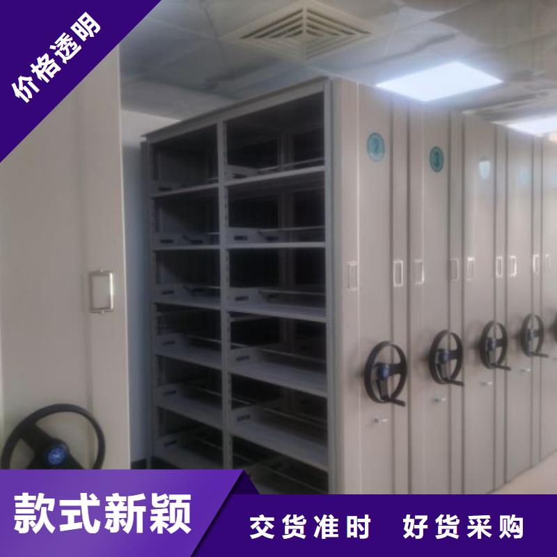 档案室手摇密集柜研发厂家