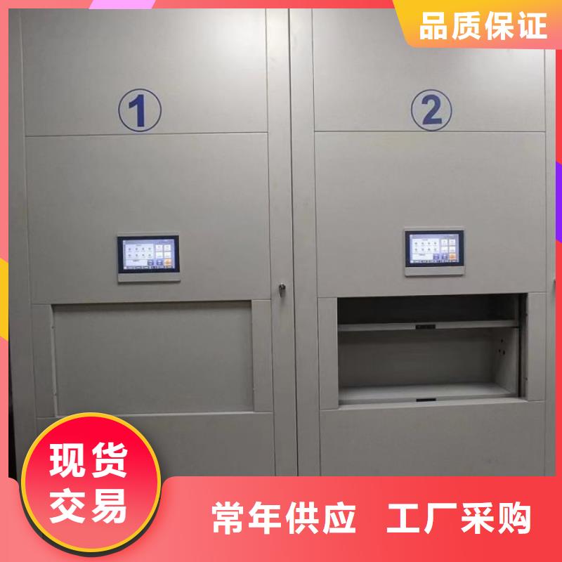 手摇密集移动柜视频-贵州省毕节市|黔西|赫章|安顺|铜仁|六盘水|贵阳|黔南|黔西南手摇密集移动柜-桦平