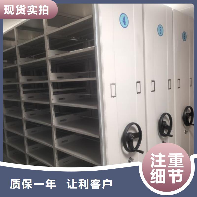 行情预测【桦平】摇把式密集柜
