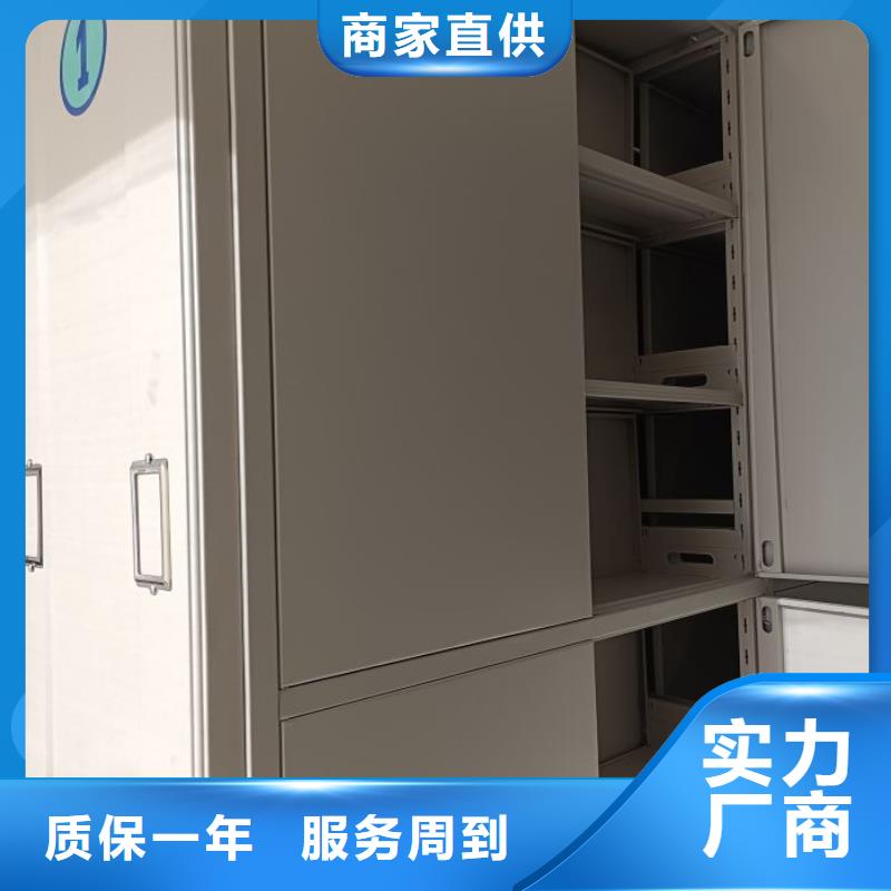 密集档案橱视频-平定|盂县|忻州|大同|临汾|晋城|吕梁|运城桦平密集档案橱_ 手动移动智能档案柜密集架桦平柜业(阳泉市分公司)