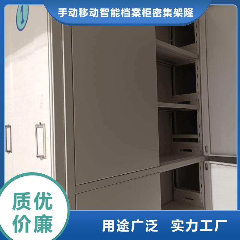 档案室手摇密集柜研发厂家