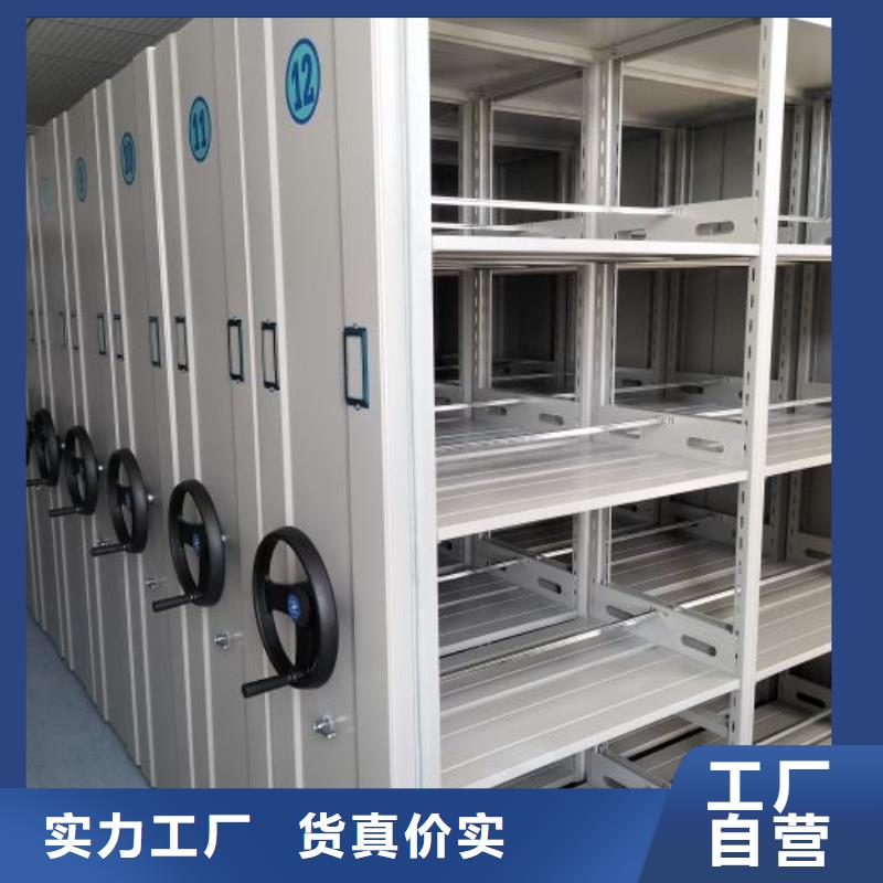 手摇密集移动柜视频-贵州省毕节市|黔西|赫章|安顺|铜仁|六盘水|贵阳|黔南|黔西南手摇密集移动柜-桦平