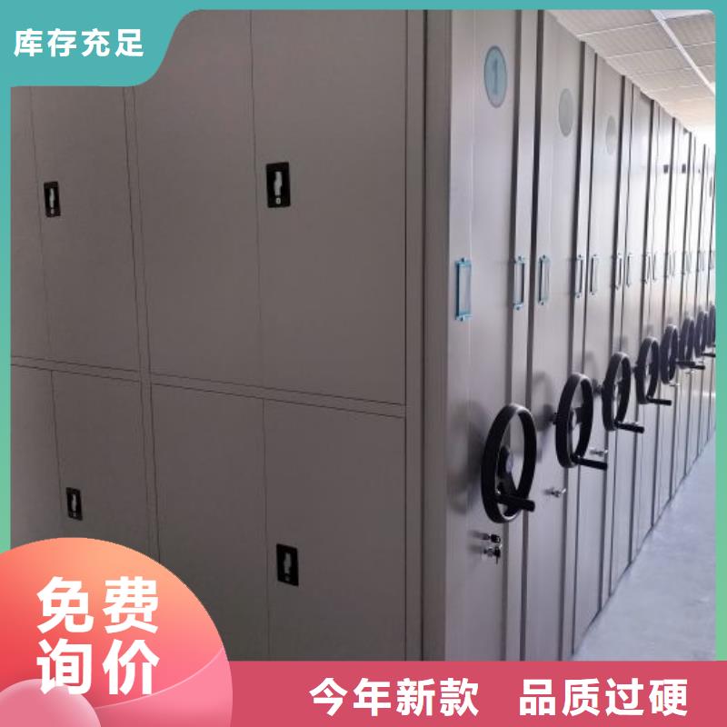 密集档案橱视频-新会|江海|湛江|潮州|汕尾|惠州密集档案橱实力厂商-手动移动智能档案柜密集架桦平柜业(江门市分公司)