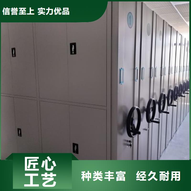 在线咨询【桦平】钢制手动密集柜