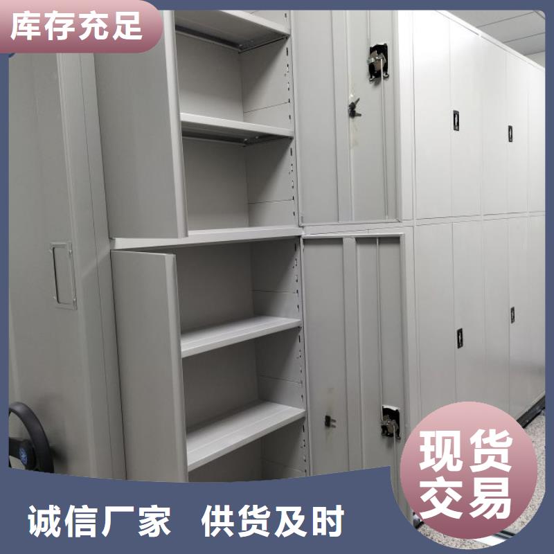 图书馆智能密集柜视频-图书馆智能密集柜_山东省临沂市市场覆盖平邑|兰山|枣庄|莱芜|淄博|菏泽|滨州等