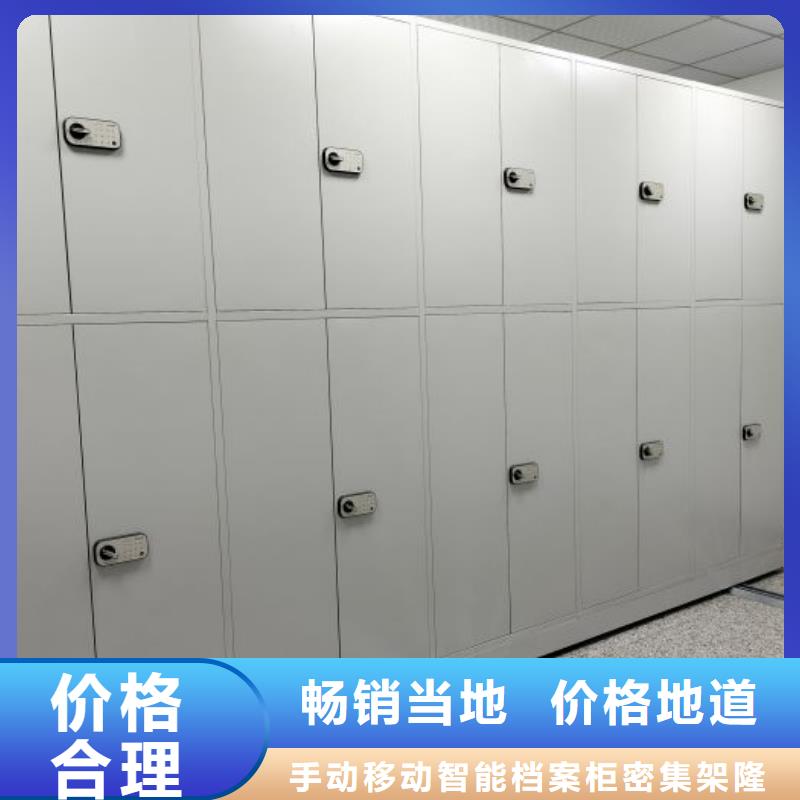 手摇式档案密集架视频-手摇式档案密集架|甘孜市|泸定|巴塘|阿坝|广安|资阳|攀枝花|广元|德阳