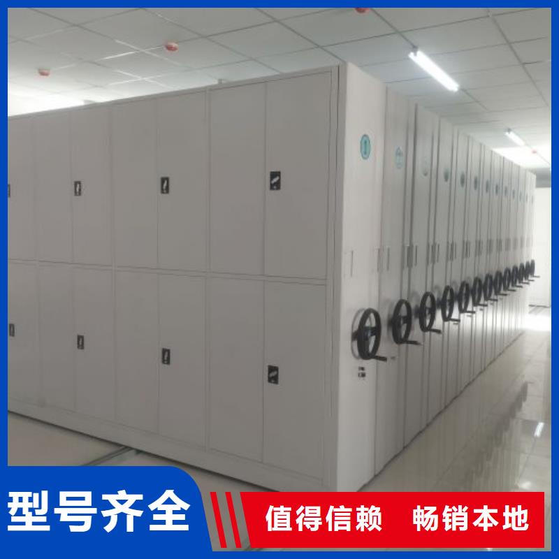 手摇式档案密集架视频-内蒙古赤峰市桦平手摇式档案密集架可服务区域锡林郭勒|通辽|呼伦贝尔|乌海|乌兰察布等