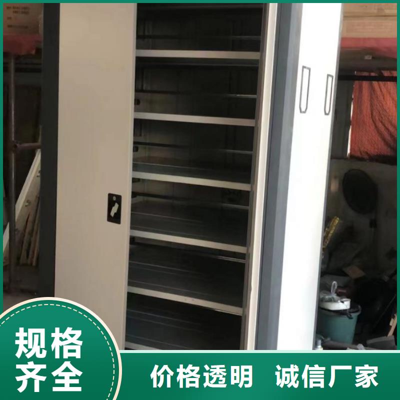 密集档案橱视频-密集档案橱-湖南省常德市(此地)服务商-汉寿|武陵|衡阳|娄底|邵阳|怀化|张家界