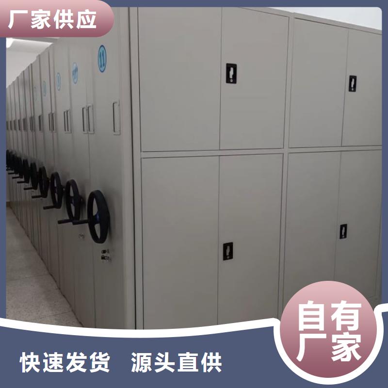 质保十年【桦平】办公室密集柜