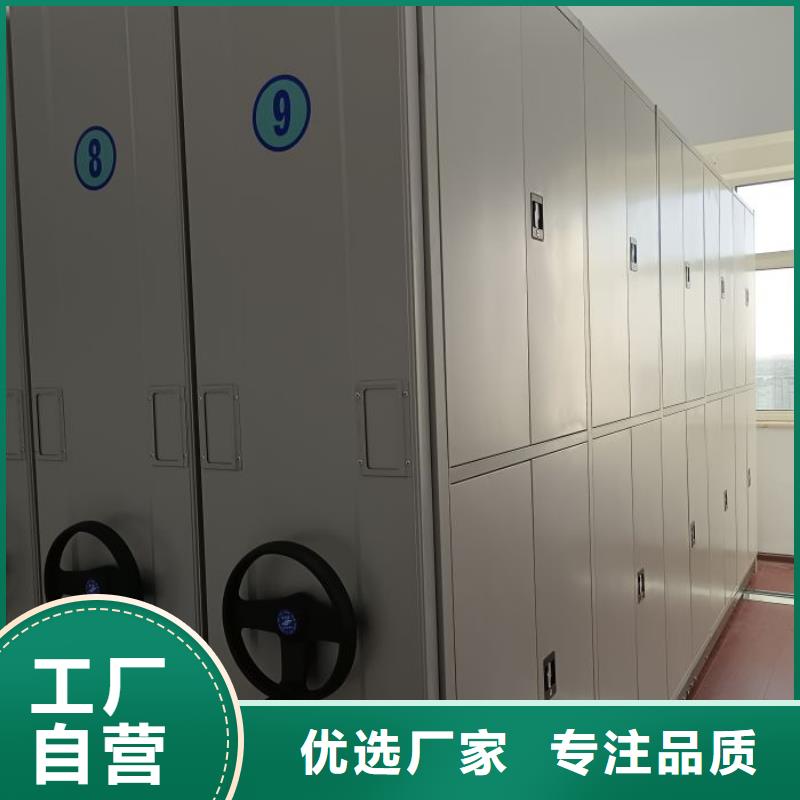 桦平档案密集架【图书馆智能密集柜】今年新款-业务覆盖区域|黑河|大庆|绥化|大兴安岭|鹤岗|佳木斯|哈尔滨-商佳通