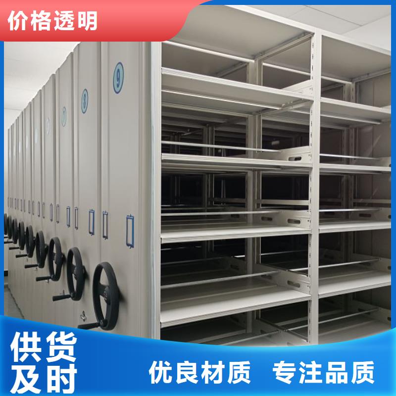 【 档案密集柜 档案库密集柜厂家货源稳定】覆盖范围含|洱源|剑川|普洱|丽江|玉溪|楚雄|临沧|西双版纳