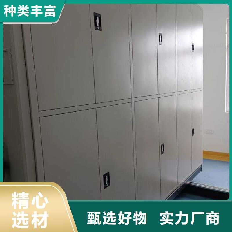 手摇式档案密集架视频-手摇式档案密集架_广西省柳州市市场覆盖柳南|融安|防城港|桂林|钦州|来宾|南宁|梧州等