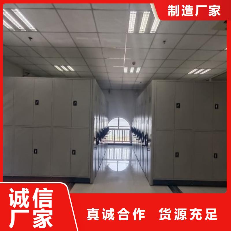 全封闭移动密集架就近仓库发车