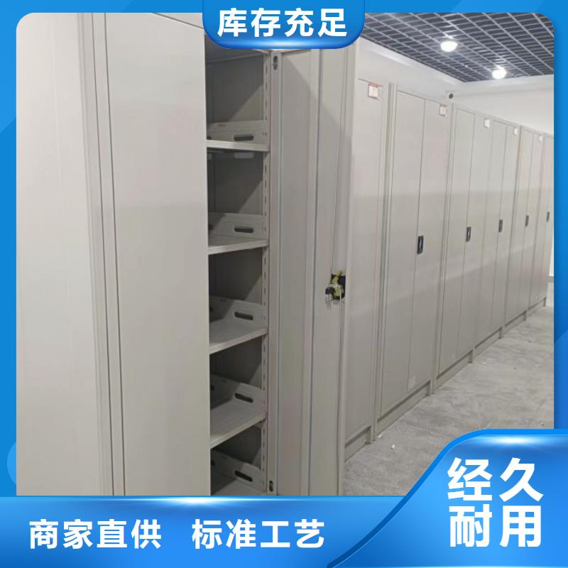 手摇密集移动柜视频-莆田市手摇密集移动柜-(本土)可服务区域仙游|涵江|三明|漳州|厦门|龙岩|宁德|福州|泉州