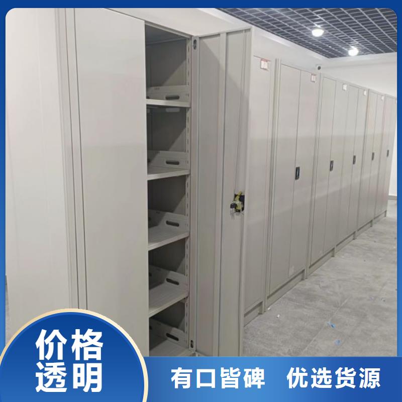 供应商家【桦平】全封闭移动密集架