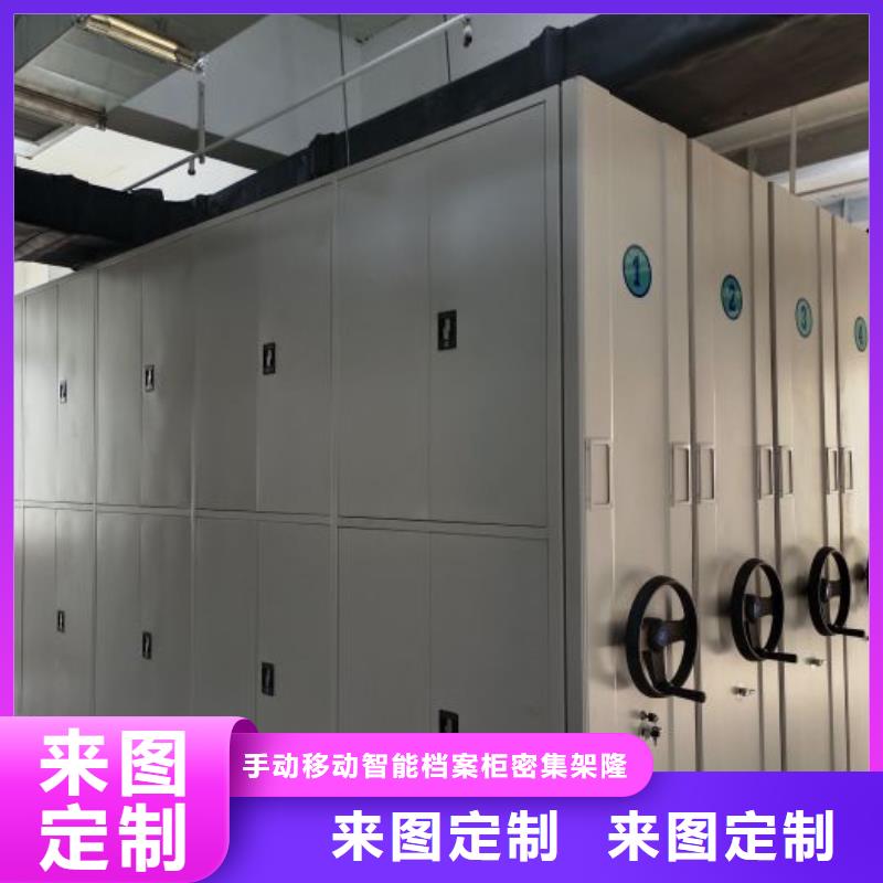 手摇式档案密集架视频-手摇式档案密集架|铜陵市|狮子山|铜官山|淮北|马鞍山|黄山|六安|蚌埠|亳州