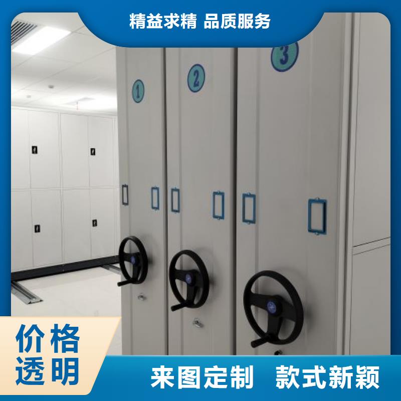 密集档案橱视频-建始|利川|随州|宜昌|咸宁|荆州|黄石|十堰密集档案橱厂家直销省心省钱-手动移动智能档案柜密集架桦平柜业(恩施市分公司)