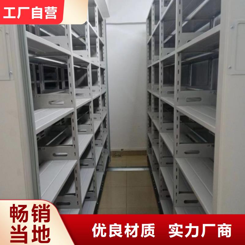 城建档案管理密集架-点击洽谈